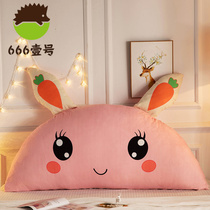 Cartoon bedside cushion Cute childrens pillow bed back cushion Korean princess pillow Tatami soft bag large backrest