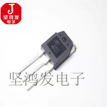 25U20 25A200V fast recovery rectifier diode Welding machine commonly used 25U20 25A200V