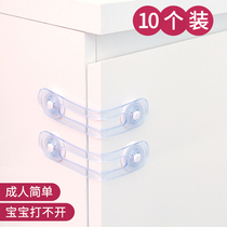 Child safety lock baby drawer lock child anti-door Cabinet door refrigerator lock baby anti-pinch hand safety buckle