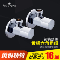  All-copper angle valve thickened three-head pure copper household 4-point outer wire hot and cold water straight through toilet water heater outlet valve