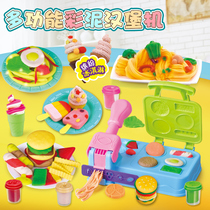 Non-toxic colored mud burger machine Plasticine mold tool set childrens noodle machine ice cream machine Girl Toy