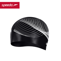 Speedo Speedo silicone printing long hair suitable for efficient training swimming cap men and women 2022 spring new