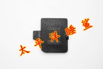 Suitable for Nikon D3D3SD3XAV interface cover USB large leather plug USB leather brand new original non-domestic