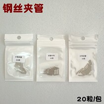 Wire rope copper pipe clamp fishing line nylon line tight pipe balance clip steel wire copper pipe fishing accessories