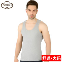 Mens vest cotton plus fat fat fat guy thread cotton base shirt cotton hurdle white sweatshirt summer