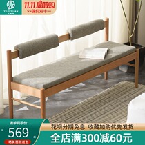 Solid wood shoe-changing stool at home door can be used for shoes bench bench bench bed tail stool modern simple and light luxury