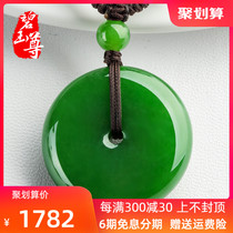 Jasper Zun natural Hetian jade Jasper safe buckle pendant Men and women spinach green jade pendant Jade certificate
