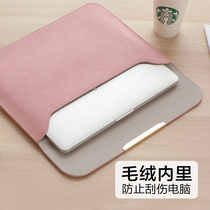 Laptop laptop bag Apple Macbook new air13 inner bag pro13 3 protective cover 15 inch mac12 Huawei matebook Xiaomi Lenovo 1