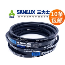 Z-type V-belt O-type trio belt Z450Z464Z480Z500Z530Z560Z580Z600Z630Li