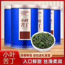Authentic quality small leaf Kuding tea tender Bud Green Mountain Green Water new tea non Guizhou Yuqing Kuding Tea 250g