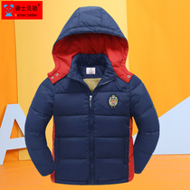 Childrens clothing 22 new mens large children plus suede thickened jacket childrens down clothes winter clothing Han version Anti-Ji Qingkura 15-year-old