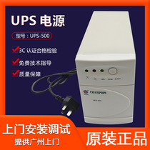 Pan-Hai Sanjiang UPS-500 Power Supply Host Power Sanjiang Uninterruptible Power New Original Dress