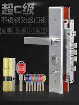 Large door lock anti-theft door lock suit universal heaven and earth lock wood door lock ultra C level stainless steel lock indoor door lock