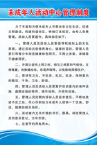 765 Poster printing exhibition board photo sticker material 132 electronic reading room management system card 3 Decorative painting