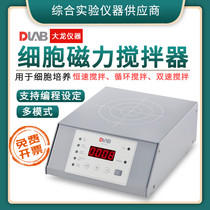 Beijing Dalong MS-C-S1 MS-C-S4 cell magnetic stirrer four-station magnetic mixing instrument
