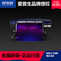 Epson EPSON S80680 Printer weak solvent 64-inch 9 color