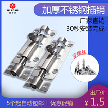 Bolt lock Old door pin door buckle clear wooden door and window anti-theft door latch toilet thick door bolt stainless steel latch