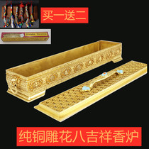 Hui Bao Xiang Rui Wolong Incense Furnace Pure Copper 8 auspicious Eight Rayon Buddhist Process Supplies Buddhist Incense Fragrant Dauphin