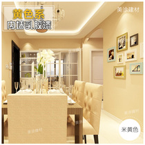 Beige latex paint yellow indoor household wall paint self-painting color environmental protection paint bedroom living room background wall paint