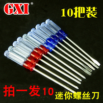 SCREWDRIVER SMALL SCREWDRIVER MINI SCREWDRIVER TRANSPARENT small SCREWDRIVER CROSS WORD MANUAL SCREWDRIVER 3MM