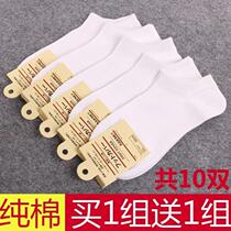 Summer plain color cotton black light top boat socks for men and women student fashion college style sweat-absorbing couples socks