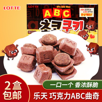 South Korea imported food Lotte ABC chocolate cookies 50g childrens office sharing snacks Snacks