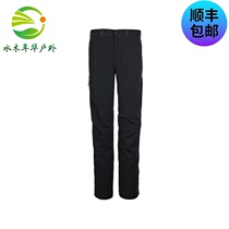 Haglofs matchstick mens outdoor spring and autumn durable hiking quick-drying trousers 601236 European version