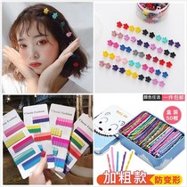 Korean version of ins color clip student soft sister Candy hairclip Net red hair card cute girl heart bangs jewelry