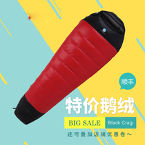 Black Crag Black Rock Down Sleeping Bag Outdoor Adult Splice Mountaineering Winter Warm White Goose Down G700