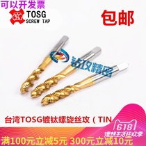  TOSG Titanium plated and hardened fine tooth spiral tapping M2M2 5M3M3 5M4M4 5*0 25X0 35X0 5 Taps