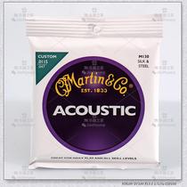 Musical instrument house Martin Martin M130 folk guitar strings Silver plated copper wound steel core package Nylon fine soft