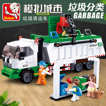 Little Luban Lego car building blocks urban sanitation car garbage classification educational toys children Assembly Intelligence brain