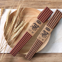 Natural wind red sandalwood chicken wing wood yellow sandalwood solid wood chopsticks flat top cut mountain top No paint no wax 10 pairs of household