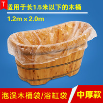 5 yuan) Bath supplies Plastic bag bath bag thickened bath bucket bag Bath bag disposable bath set
