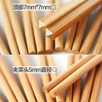 Upper and lower round old-fashioned Chinese chopsticks bamboo chopsticks 10 pairs Wax-free household solid wood bamboo joint banquet chopsticks 100 pairs
