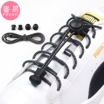Elastic shoelace free-tie elastic female and lazy children elastic rope shoelace sub-circle fixed non-tie non-slip sports belt