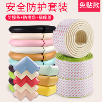 Anti-collision strip household sponge childrens table corner coffee table anti-bump safety protection strip baby window sill corner foam pad