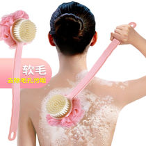 (Buy one get one free)Bath brush Bath brush Back brush Soft hair long handle bath flower Deep cleaning dual-use bath