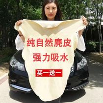 Suede towel chicken cloth glass cloth special towel car towel deerskin towel thick leather without hair