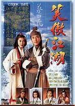 DVD player DVD (Swordsman) Lui Songxian Liang Yiling 43 episodes 3 discs (bilingual)