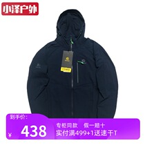 Kailas Kailas autumn outdoor thin windproof stretch hooded hiking jacket men 0426