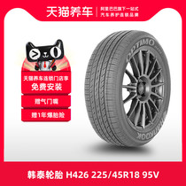 (Hot) Hankook Tire H426 225 45R18 95V Fits Kia K5 Hyundai Sonata 8