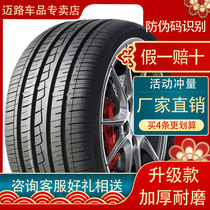 175 185 195 205 215 225 Car tires 50 55 60 65 70R14R15R16R17