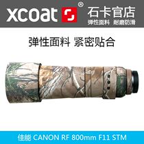 Canon Canon RF 800mm F11 STM 811 lens cannon shooting bird camouflage protective cover anti-wear