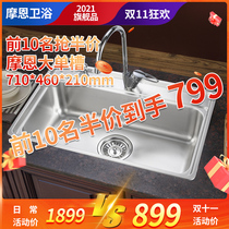 Moen sink large single tank kitchen 304 stainless steel table basin sink sink sink sink faucet set