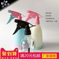 Spinner hair spray kettle small watering can Hair Salon special hair spray bottle Makeup Hydrating bottle hairdressing tool