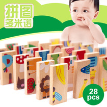 Early Childhood Benefits Wooden Domino Toy 28pcs Animal Puzzle Dragon Kindergarten Teaching Tools