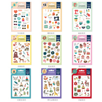 Mideer Miraffe Children Stickers Colorful gold Theme sticker Waterproof Multi-Baby Christmas Small Gifts