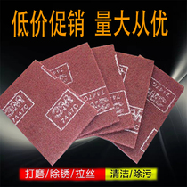 Emery scrub cloth rust removal sponge wipe kitchen brush decontamination pan artifact