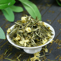 Jasmine Flower Tea 2021 New Tea Intense Aroma Type Bulk sweaty sweaty snowy bamboo leaves tea green AAAA250g